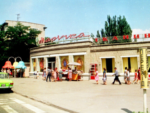 «Марічка» - легендарний магазин Кам'янського, що пережив епохи