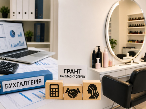 У Кам’янському та районі запускають нові бізнес-проєкти