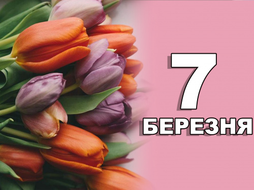 Сьогодні потрібно вмитися молоком та погодувати птахів - прикмети 7 березня