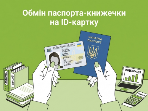 Більше не документ: у яких випадках старий синій паспорт стає «недійсним папірцем»