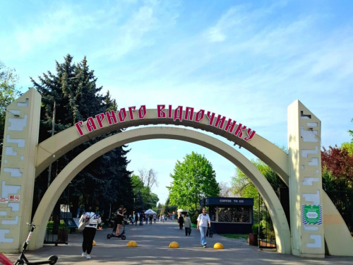 Травневий вікенд у Кам’янському: чому Центральний парк став головним місцем для прогулянок цієї весни