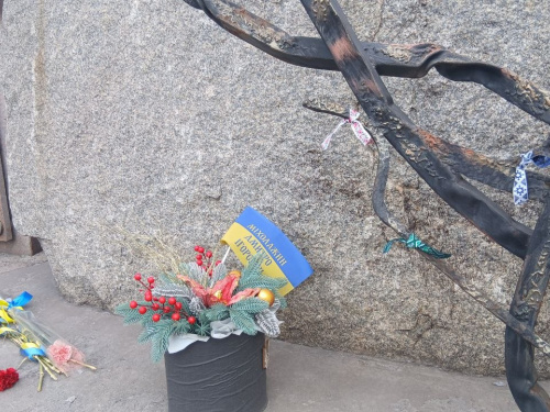Вишита стрічка пам’яті у Кам’янському