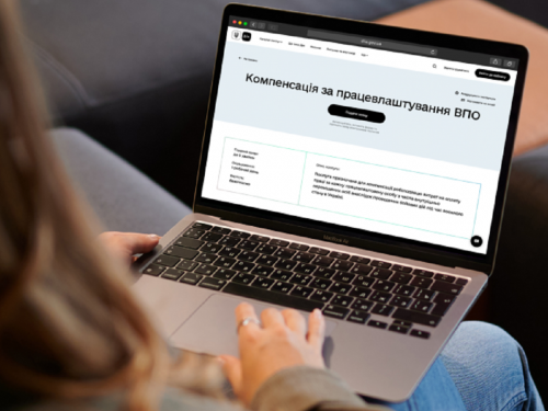 Компенсацію за працевлаштування ВПО отримали понад три тисячі роботодавців - скількі платять "за людину"