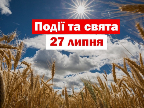 Сьогодні не можна вести переговори і розвивати ділові зв’язки - прикмети 27 липня