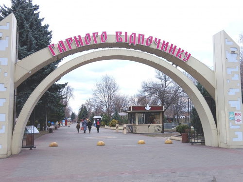 Ціни на атракціони у Центральному парку Кам’янського: повний прайс 2026