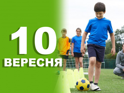 Сьогодні не можна згадувати старі образи, сумувати - традиції та прикмети 10 вересня