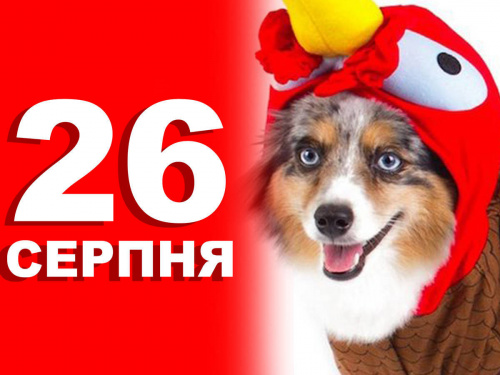 Сьогодні забороняється лихословити і лаятися - традиції та прикмети 26 серпня