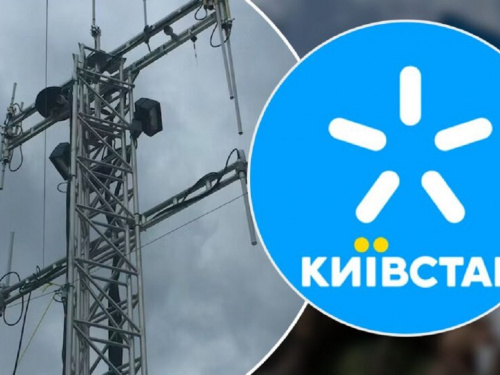 Київстар планує завершити підтримку технології 3G у Кам’янському районі: графік відключення
