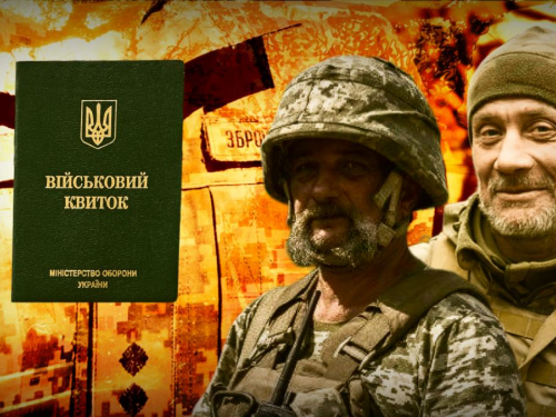 Середній вік українського мобілізованого
