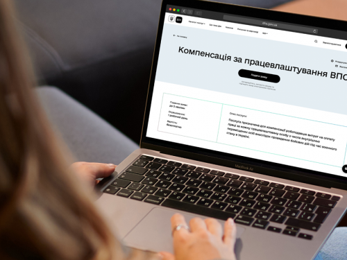 Компенсації за ВПО: Уряд збільшив термін виплат роботодавцям прифронтових регіонів