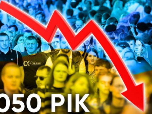 Україна 2050: чи справді молодь «зникне» як клас: розбираємо шокуючий прогноз ООН 