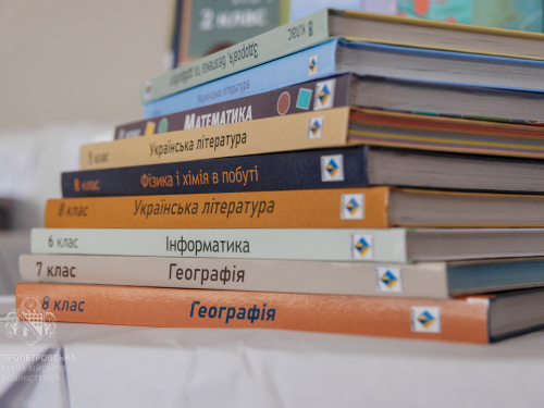 Освіта без бар’єрів: Дніпропетровська область отримала підручники для дітей з особливими потребами