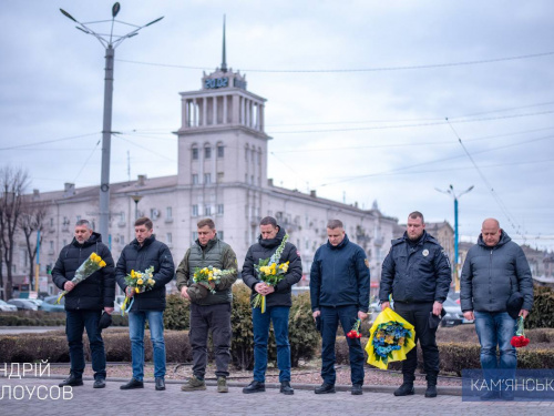 У Кам'янському вшанували памʼять Героїв Небесної Сотні