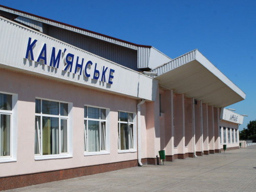 ЖД станція Кам’янське-пасажирське зміни в розкладі руху