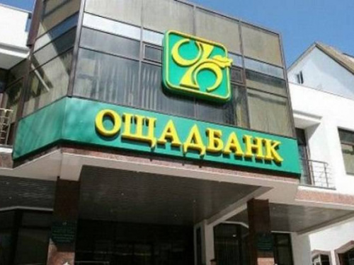 Треба прийти особисто: "Ощадбанк" відновлює ідентифікацію переселенців