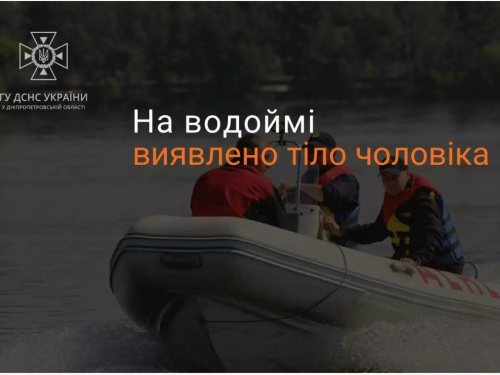 У Кам'янському районі з річки витягли тіло чоловіка: що сталося