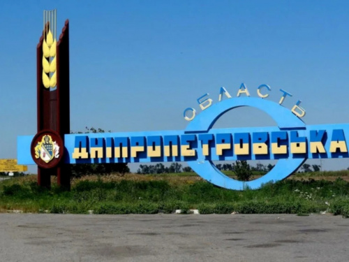 Декомунізація на паузі: чому Дніпропетровська область не перейменована навіть зараз