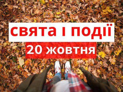 Сьогодні краще не сваритися з близькими, бо довго не зможете налагодити стосунки - прикмети 20 жовтня