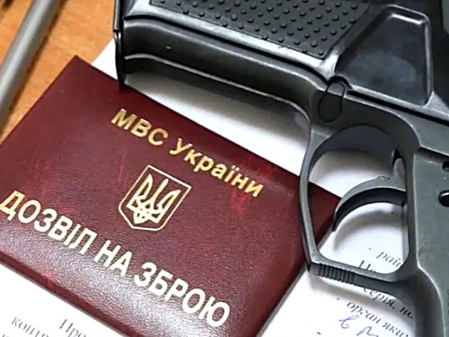 Легалізація без покарання: як на Дніпропетровщині проходить кампанія декларування зброї