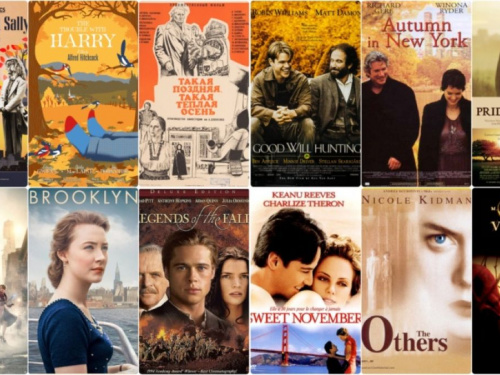 Атмосферні романтичні фільми про золоту осінь, які обов&#039;язково треба подивитися