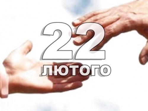 Сьогодні не варто планувати далеку подорож: традиції та прикмети 22 лютого