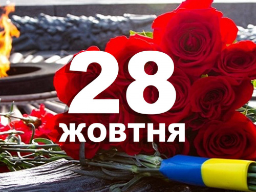 Сьогодні не можна відмовляти у допомозі: традиції та прикмети 28 жовтня