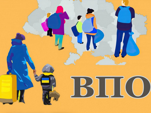 Гайд для переселенців “Юридичний супровід вирішення житлових питань ВПО” - як отримати доступ до посібника