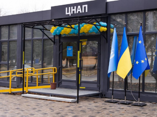 ЦНАПи Кам&#039;янського району модернізують та зроблять безбар’єрними для відвідувачів