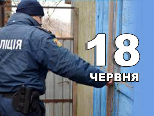 Сьогодні не можна витрачати надто багато грошей - традиції та прикмети 18 червня