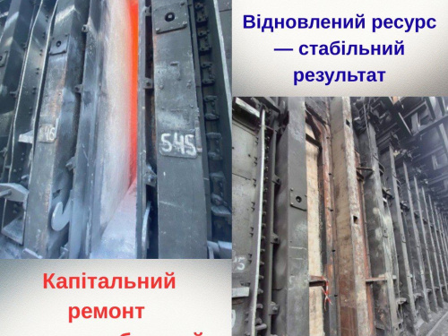 Зміцнення промислового хребта: як на Дніпропетровщині оновили стратегічні потужності ПрАТ «Южкокс»
