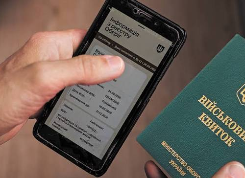 Чоловік оформлює електронний військовий квиток у смартфоні