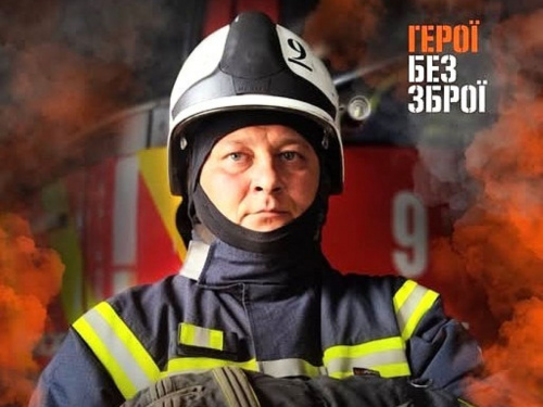  історія пожежника з Кам'янського