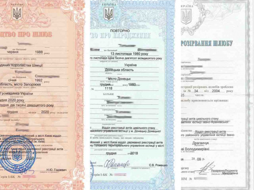 Чи є дійсними заламіновані свідоцтва про шлюб та народження - розповіли в Міністерстві юстиції