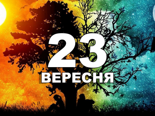 Сьогодні не можна брати чи давати у борг гроші - традиції та прикмети 23 вересня