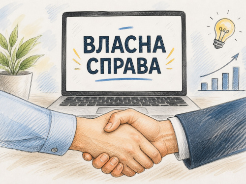 Гранти на бізнес у Кам’янському та області