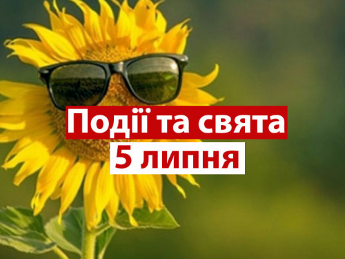 Сьогодні день «чистих колодязів»: свята, прикмети та заборони