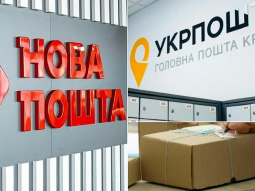 Графік роботи "Нової пошти" та "Укрпошти" на Великдень зміниться: як працюватимуть відділення