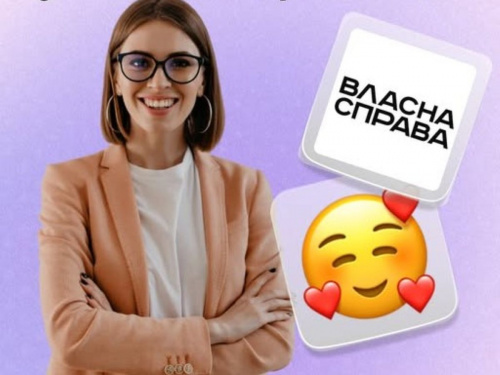 Власна справа: підприємці Кам’янського отримали гроші від держави на розвиток бізнес-проєктів - подробиці