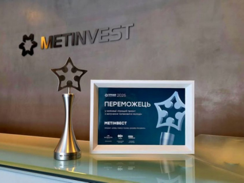 Steel Force від Метінвесту визнали кращим проєктом для молоді на HR Brand Україна