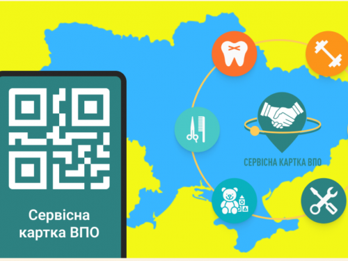 На Дніпропетровщині розширили можливості “Сервісної картки ВПО” для переселенців