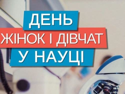 Від ГУЛАГу до світових премій: історії незламних українок у науці