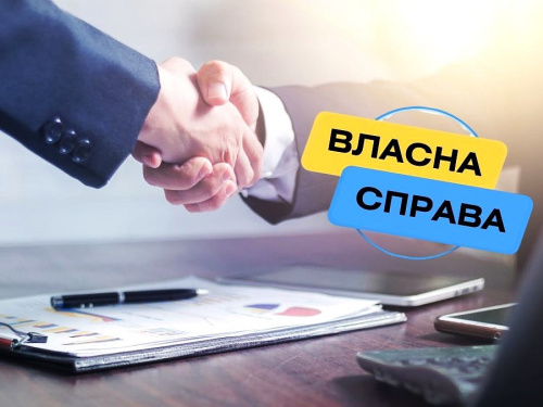 «Власна справа»: у Кам’янському за підтримки держави відкриють низку цікавих бізнесів - подробиці