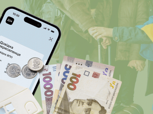 Грошова допомога для переселенців у Кам'янському: повний перелік актуальних виплат у травні