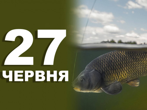 Сьогодні заборонено переїжджати чи вирушати у далеку дорогу - традиції та прикмети 27 червня