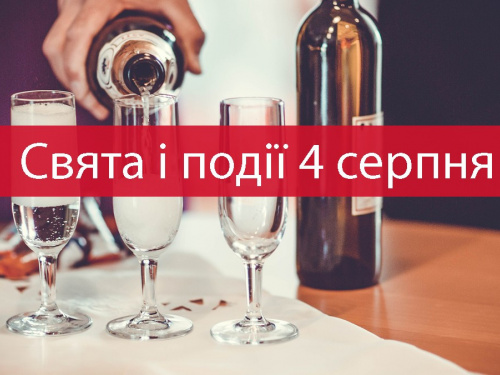 Сьогодні не слід позичати і давати гроші у борг: традиції та прикмети 4 серпня