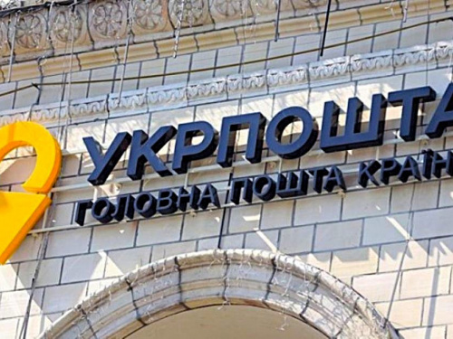 “Укрпошта” змінила правила видачі пенсій внутрішньо переміщеним особам - подробиці