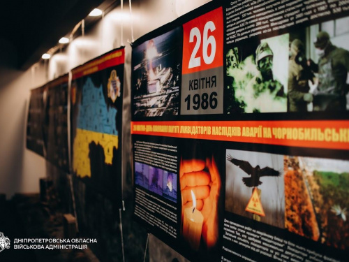 У Дніпрі та Кам'янському вшанували подвиг ліквідаторів катастрофи на ЧАЕС