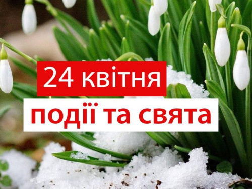 Сьогодні не можна працювати на городі та витрачати багато води - прикмети 24 квітня