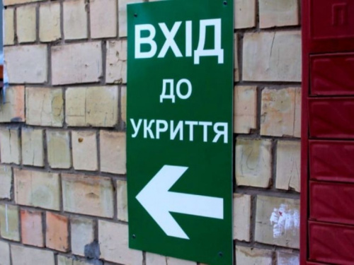 Кам'янчанам нагадали, де шукати найближчі укриття: перелік адрес