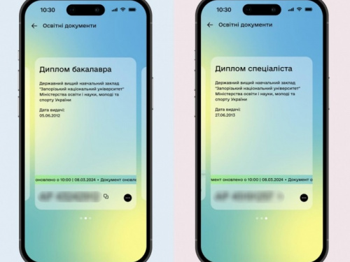 Дипломи та атестати: у "Дії" стартувало бета-тестування освітніх документів